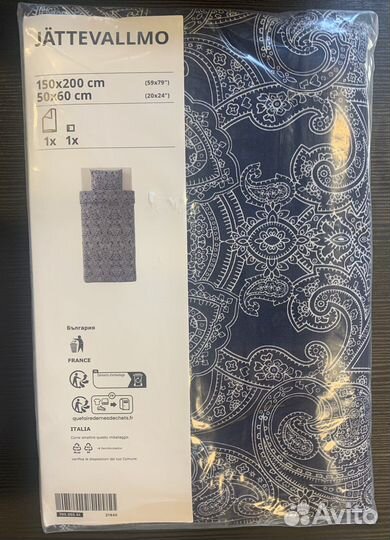 Постельное белье IKEA отправка по России