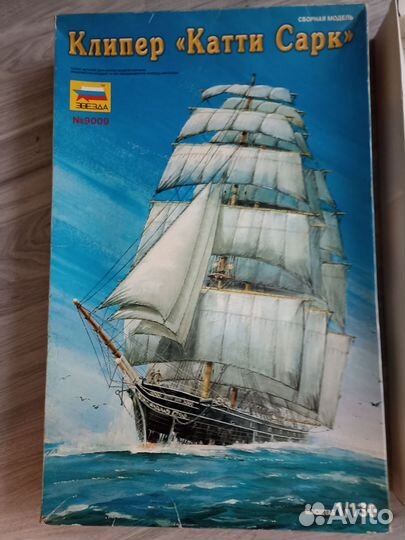 Сборная модель парусника