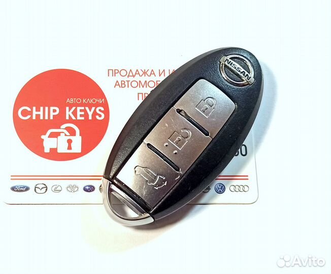 Ключ зажигания Nissan Murano Z51 / 285E3-1AN5B