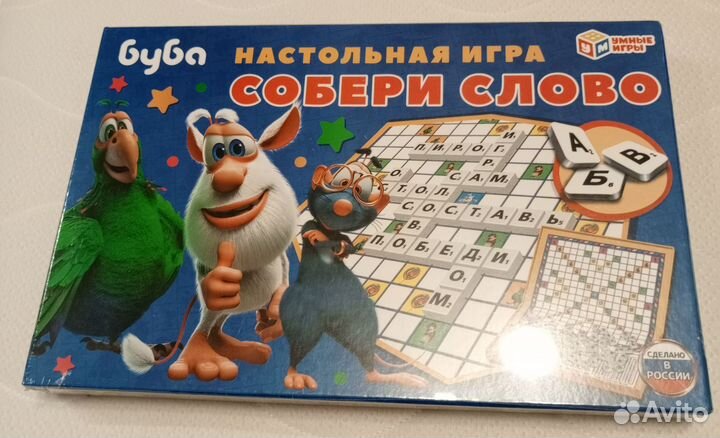 Настольные игры, цена за всё