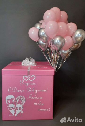 Коробка сюрприз с воздушными шарам