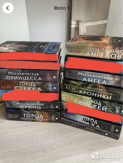 Сумеречные охотники