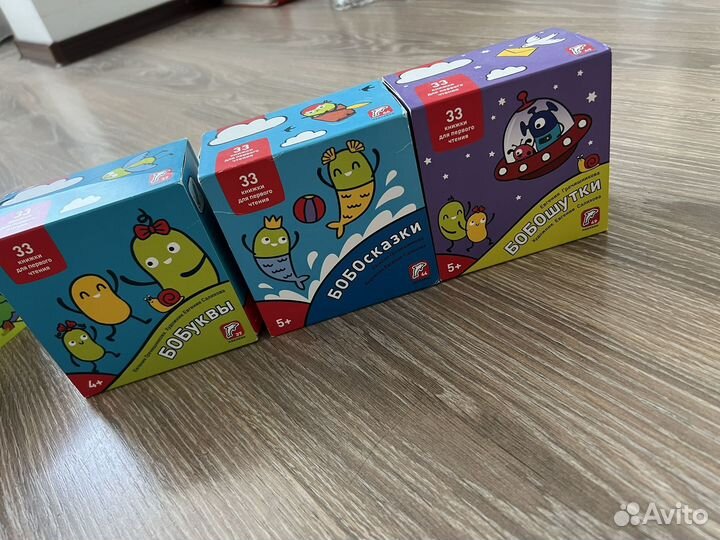 Школа бобочтения