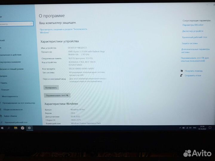 Игровой ноутбук asus tuf gaming fx 505d