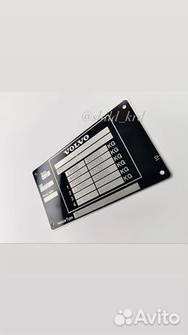 Шильды, таблички, бирки