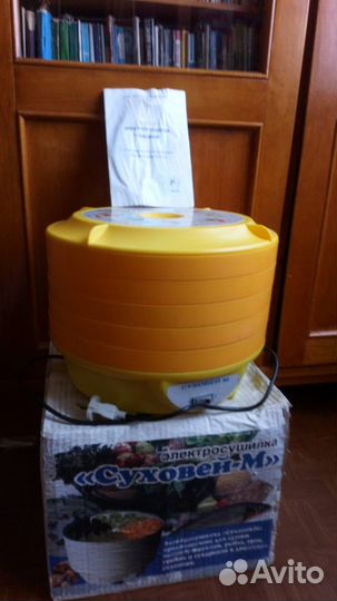 Электросушилка 