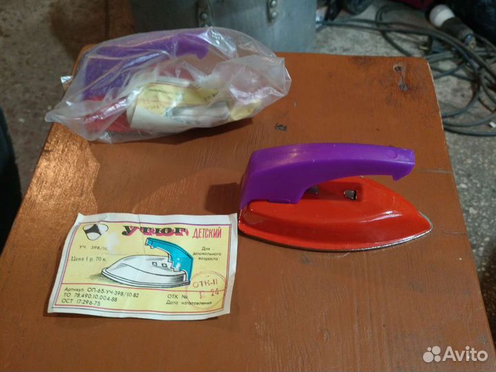 Утюг детский СССР