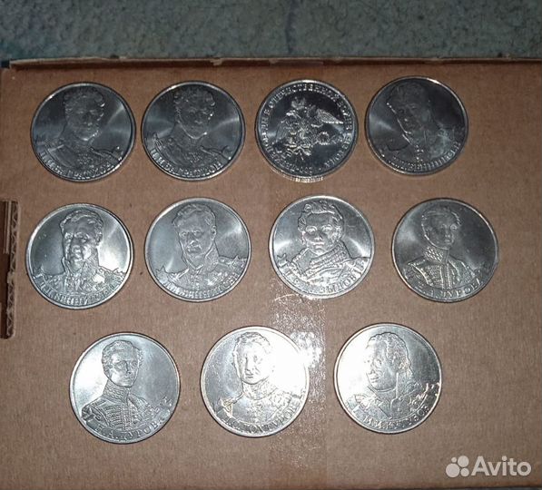 Монета 2 рубля