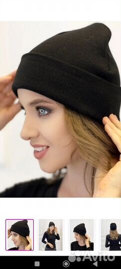 Шапка женская