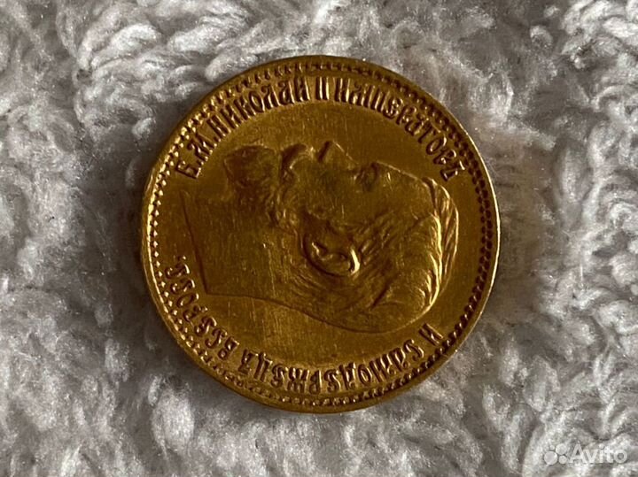 Золотые монеты