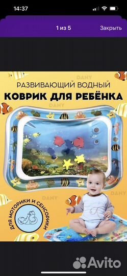 Ванночка для купания + горка+сиденье+коврик