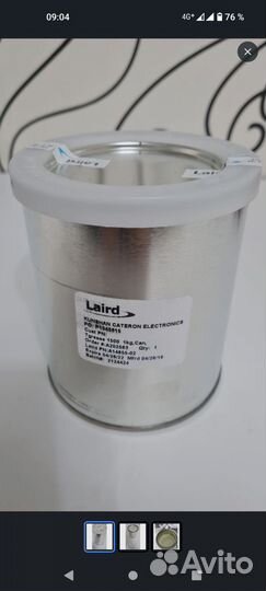 Термопаста Laird