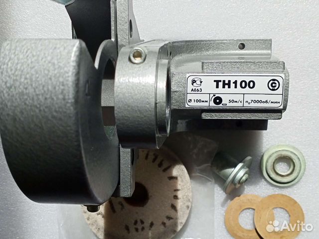 Насадка точильная тн 100,новая для Универсала