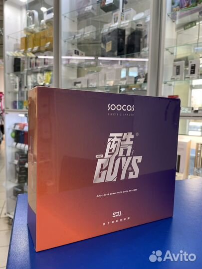 Электробритва Xiaomi Soocas S31