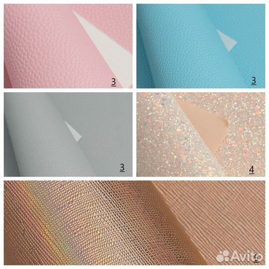 Остатки от рукоделия