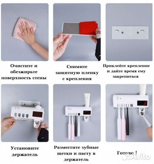 Держатель для зубных щеток с уф