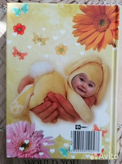 Ежедневник будущей мамы, блокнот для беременной