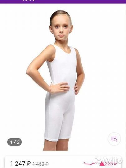 Гимнастика и плавание