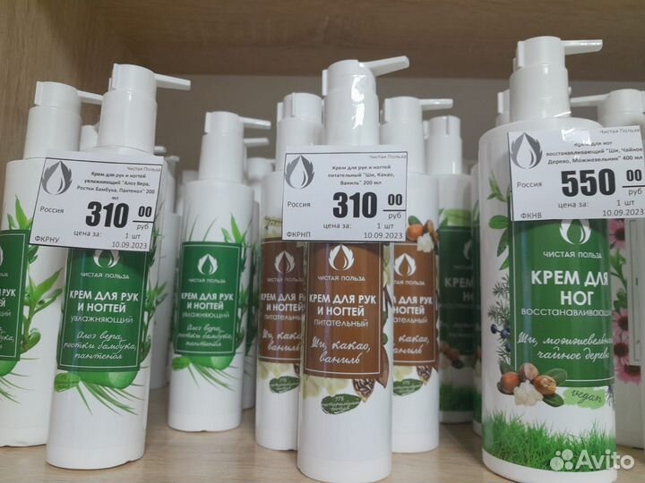 Эко Бытовая Химия Гипоаллергенная в разлив