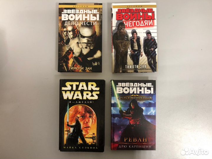 Книги Star Wars разные издательства