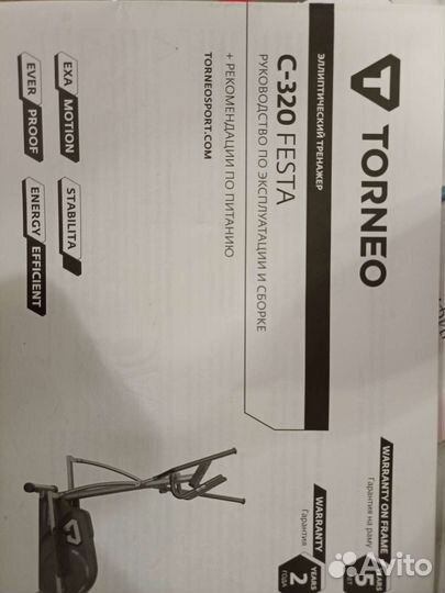 Тренажер эллиптический Torneo Festa