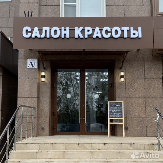 Парикмахер универсал