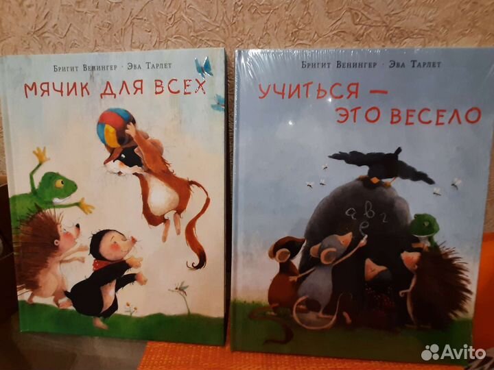 Книги детские 0+