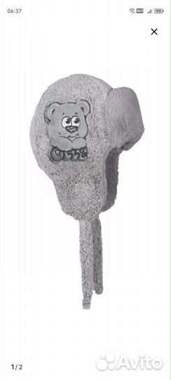 Шапки зима 54