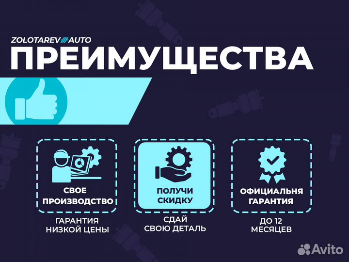 Компрессор для LR Range Rover Sport, AMK