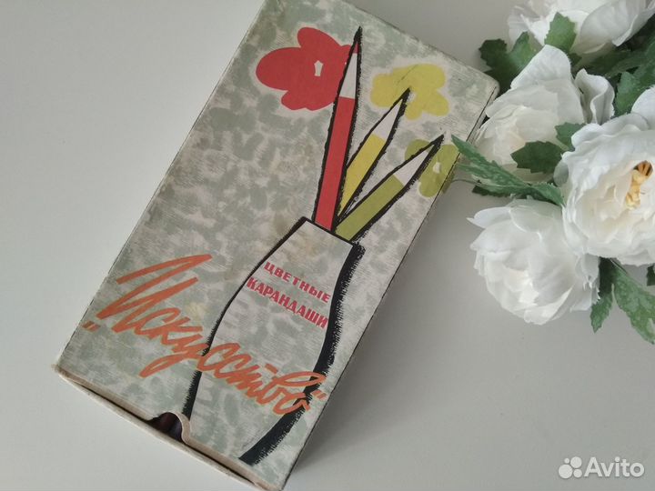 Цветные карандаши Искусство