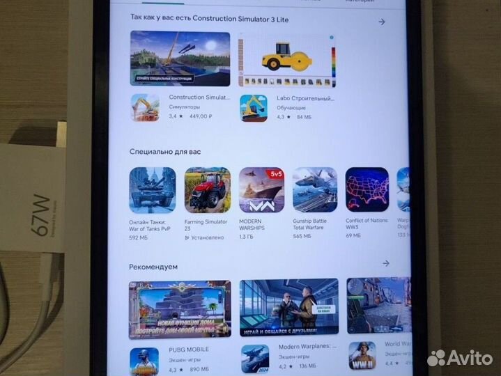 Xiaomi Mi Pad 6 Pro 12 гб+256 гб черный