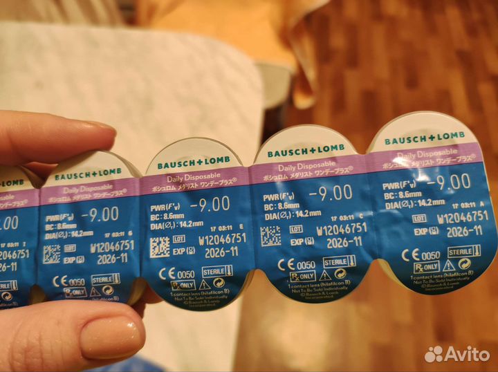 Линзы контактные -9.00, 90 штук