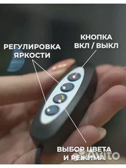 Кольцевая RGB лампа со штативом 26 см