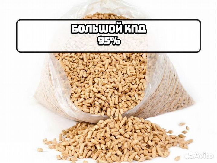 Топливные Пеллеты оптом