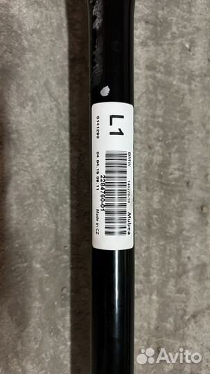 Стабилизаторы BMW M3 F80 M4 F82