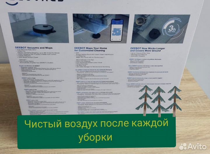 Робот пылесос Ecovacs deebot