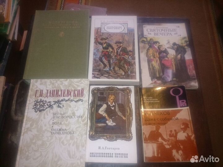 Книги русская классика