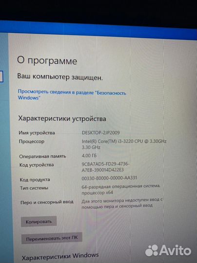 Игровой пк RX550 / i3 / SSD