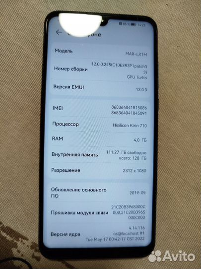HUAWEI P30 lite, 4/128 ГБ