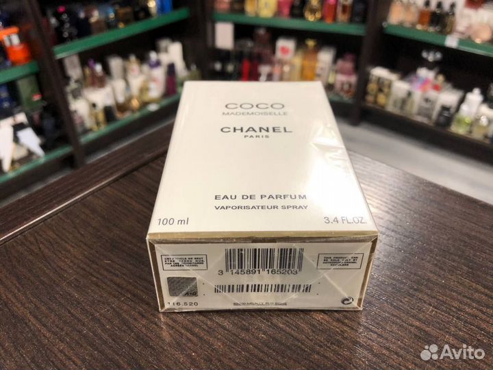 Духи женские Chanel Coco Mademoiselle Шанель