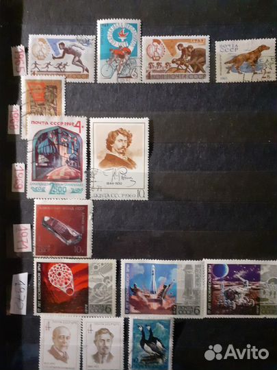 Почтовые марки СССР