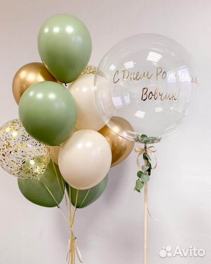 Воздушные шары