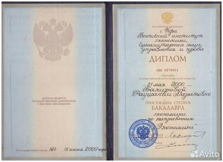 Бухгалтерский управленческий миграционный учет