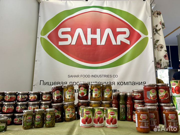 Консервы, фрукты, овощи sahar
