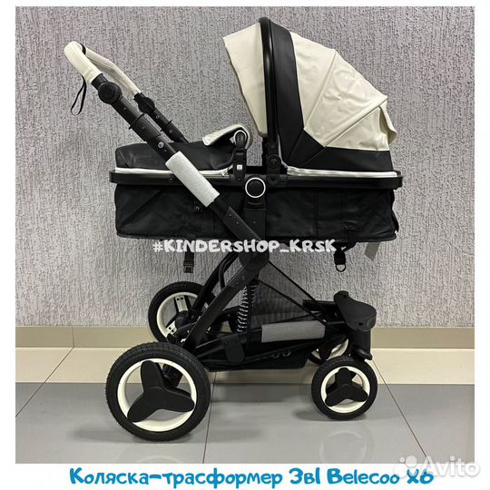 Новая Коляска 3в1 Belecoo X6 (Черно-Белая) трансфо
