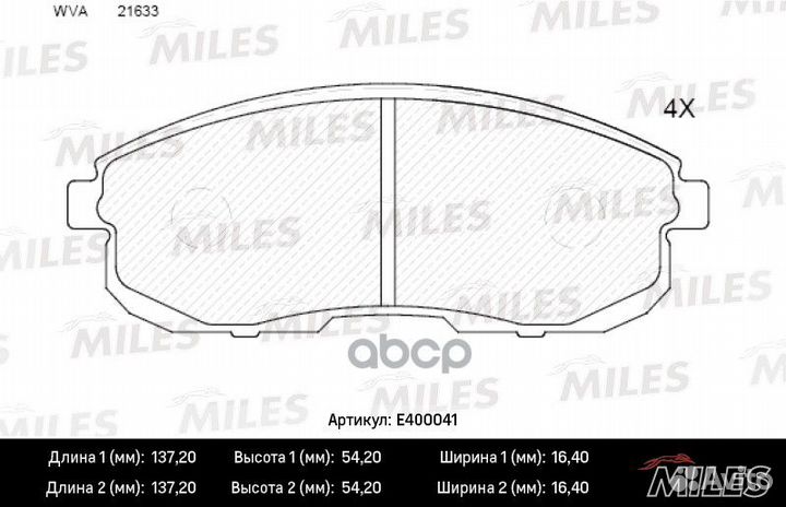 Колодки торм.nissan juke/maxima/teana/tiida/SUZ