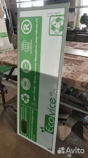 Панель (вставка) в окно для мобильного кондиционер