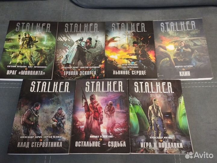 Stalker мягкий переплет и Метро 2033