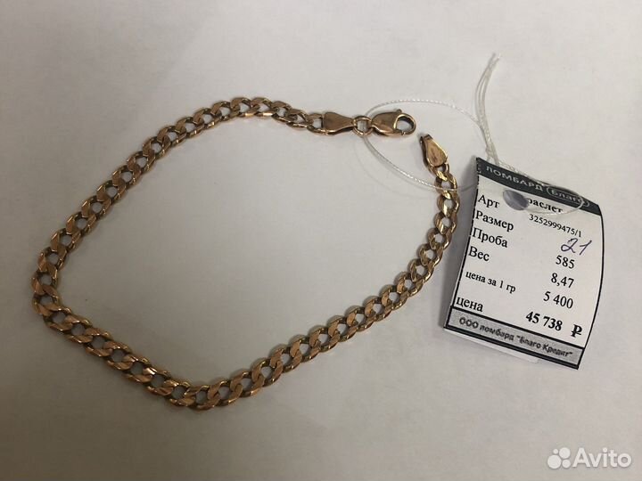 Браслет мужской