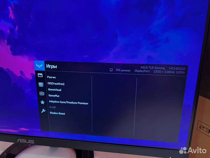Монитор Asus
